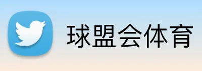 球盟会体育 logo